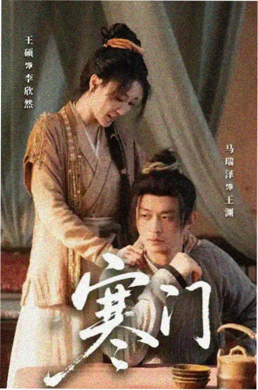 我们的少年时代 06