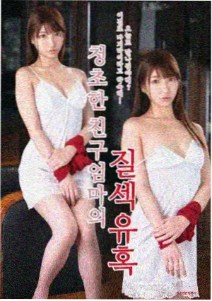 我们的少年时代 第1集